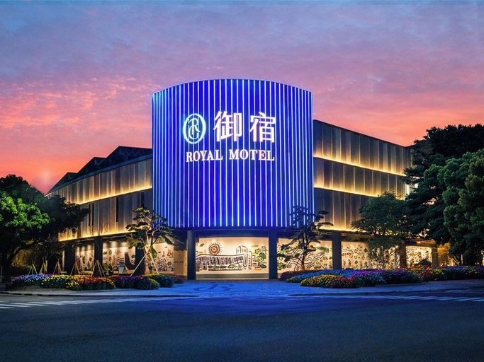 Others 1, Royal Group Motel Ciaotou Branch, Kaohsiung