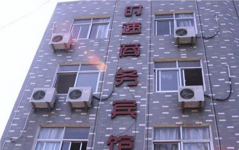 Exterior & Views 5, Linhai Shisu Business Hotel, Taizhou