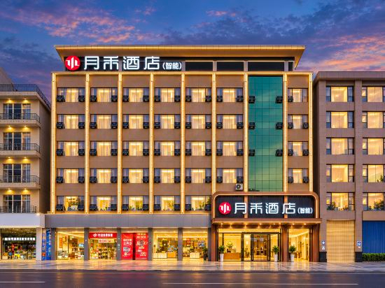 Others 5, YUEHE SMART HOTEL, Shangrao