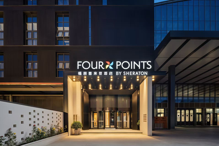Others 5, Four Points by Sheraton Yinchuan Xingqing, Yinchuan