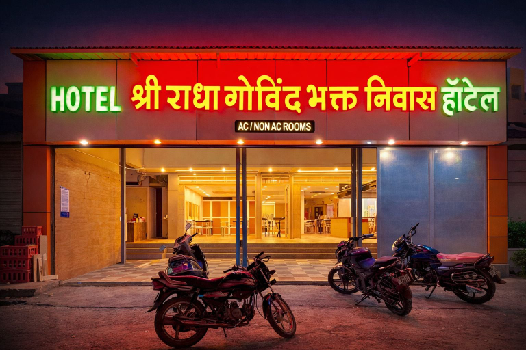 Others 2, Shri Radha Govind Bhakt Niwas and Hotel, Solapur