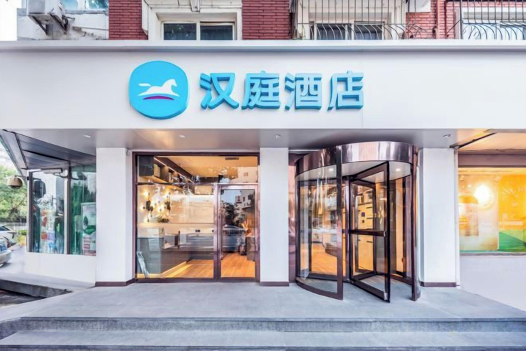 Exterior & Views 2, HanTing Hotel (Tianjin Nankai Erwei Road Metro Station), Tianjin