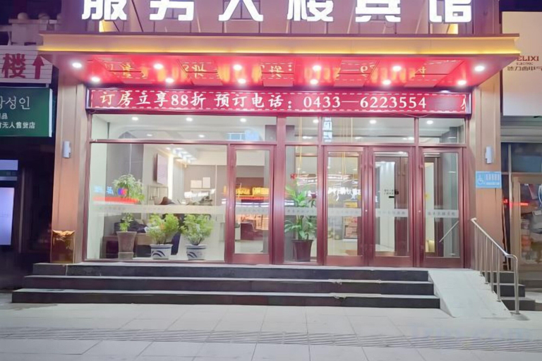 Exterior & Views 2, Dunhua Service Building Hotel, Yanbian Korean