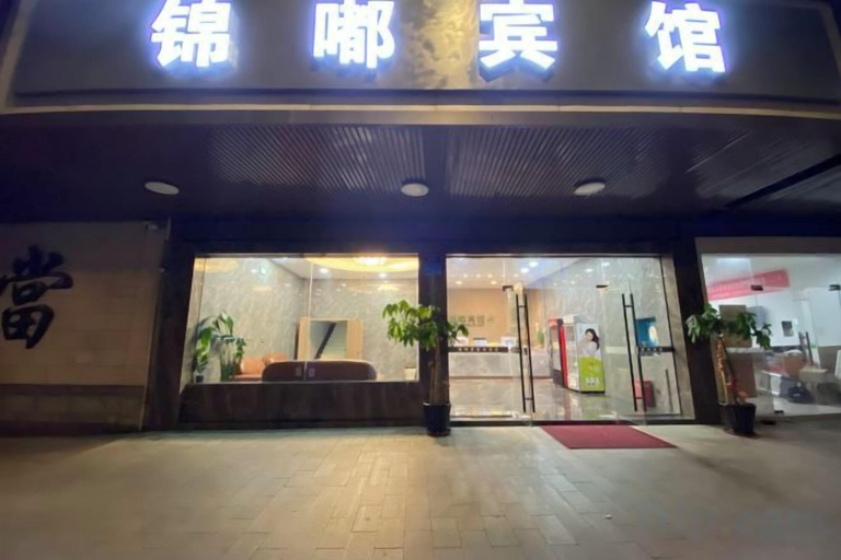 Exterior & Views 2, Jindu Hotel Danghu Street, Jiaxing