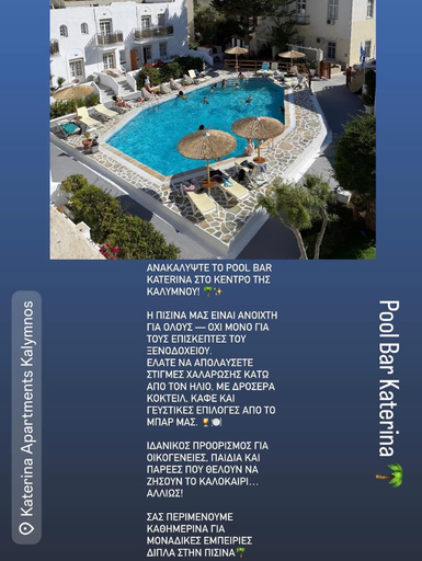 Exterior & Views 2, Katerina Aprtments, South Aegean