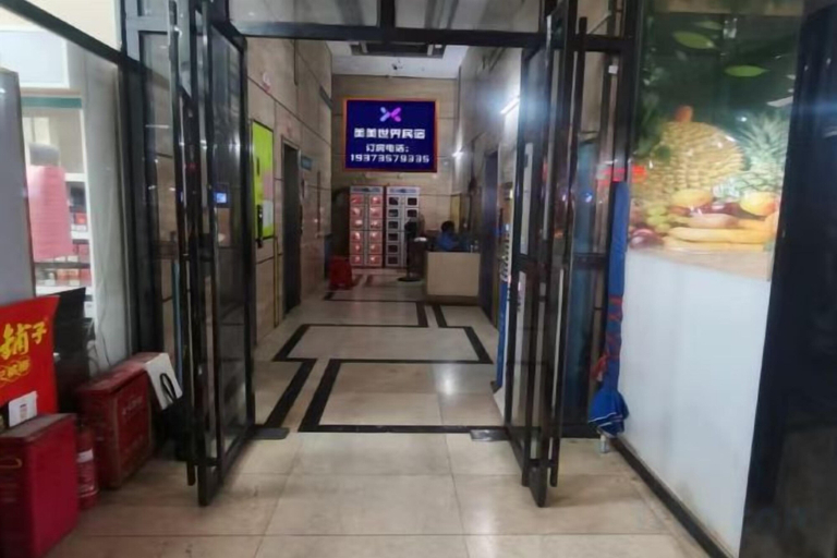 Others 1, Meimei Holiday Hotel, Chenzhou