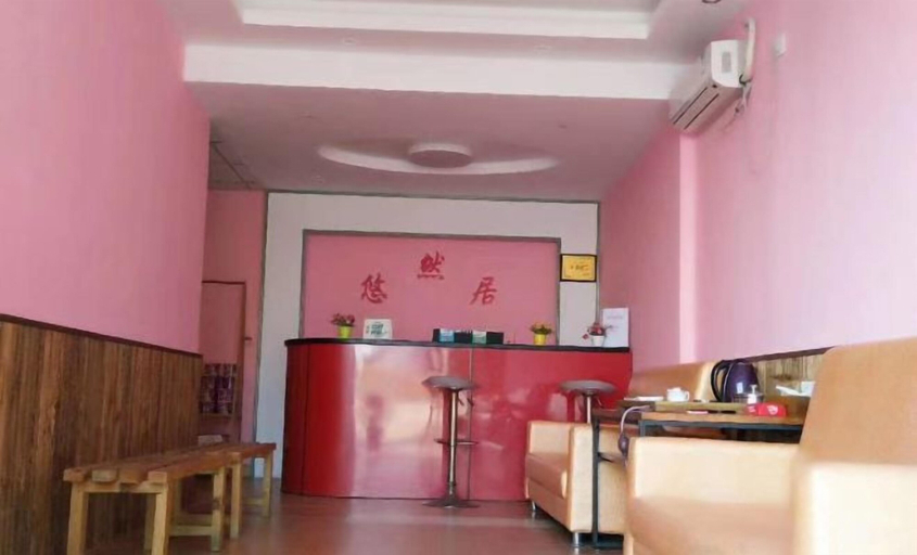 Others, Youranju Inn, Xiamen