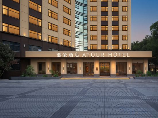 Others 4, Atour Hotel Shanghai Hongqiao Shuicheng Road, Shanghai
