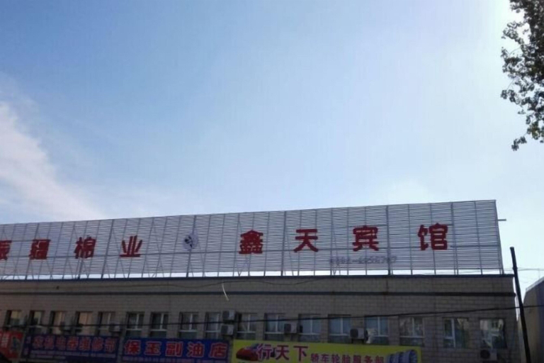 Exterior & Views 2, Hutubi Xintian Hotel, Changji Hui