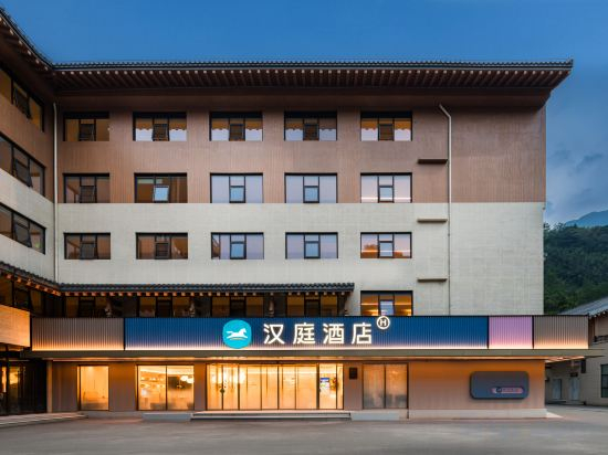 Others 3, HanTing Hotel (Zhangjiajie Qixingshan Scenic Area), Zhangjiajie