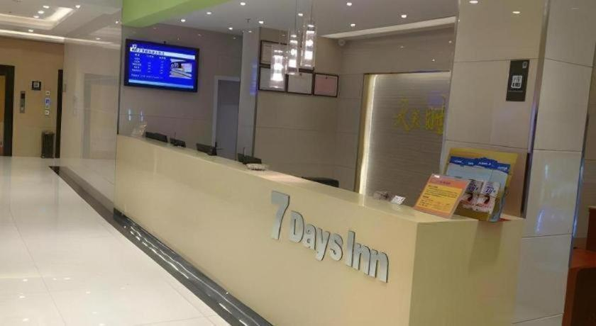 Others, 7 Days Inn Shangrao Boyang Jianshen Road, Shangrao