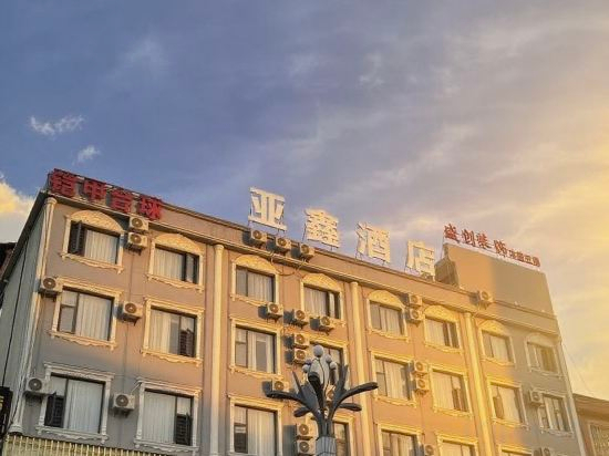 Others 3, Yaxin Hotel (Guangnan County Bus Terminal), Wenshan Zhuang and Miao