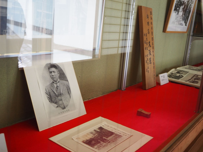 Bedroom 2, Osakaya, Kusatsu