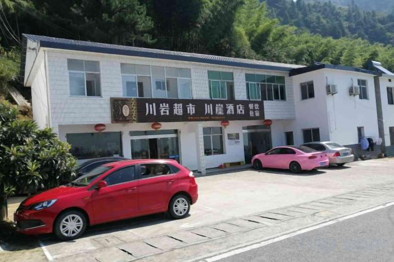 Exterior & Views 2, Tianzhu Shanchuanya Hotel, Anqing