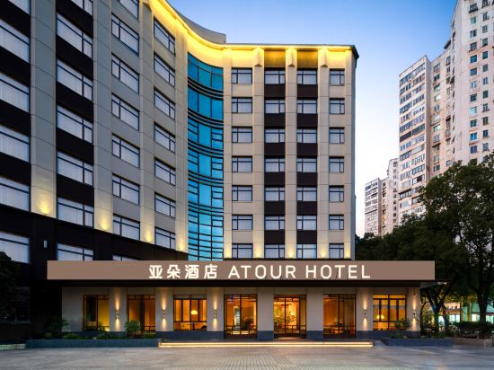 Others 3, Atour Hotel Shanghai Hongqiao Shuicheng Road, Shanghai