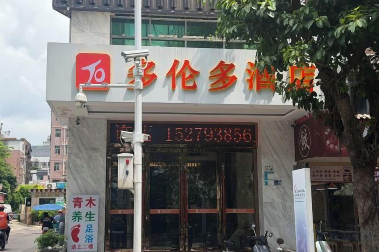 Exterior & Views 2, Toronto Hotel (Majialong Hotel, Nantou Ancient Town), Shenzhen