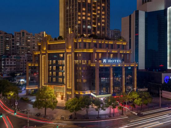 Others 3, Rui Hotel (Shantou The Mixc Longyan South Road), Shantou
