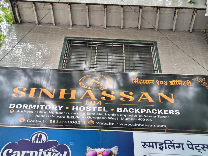 Others 2, Sinhassan 104 Dormitory Hostel, Mumbai City