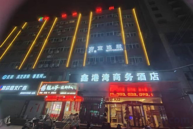 Others 3, Guoyangxin Harbour Hotel, Bozhou