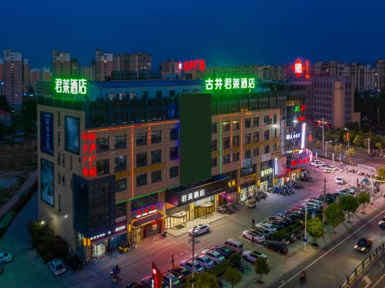 Others 3, Gujing Junlai Hotel (Tianchang Hongsheng Square), Chuzhou