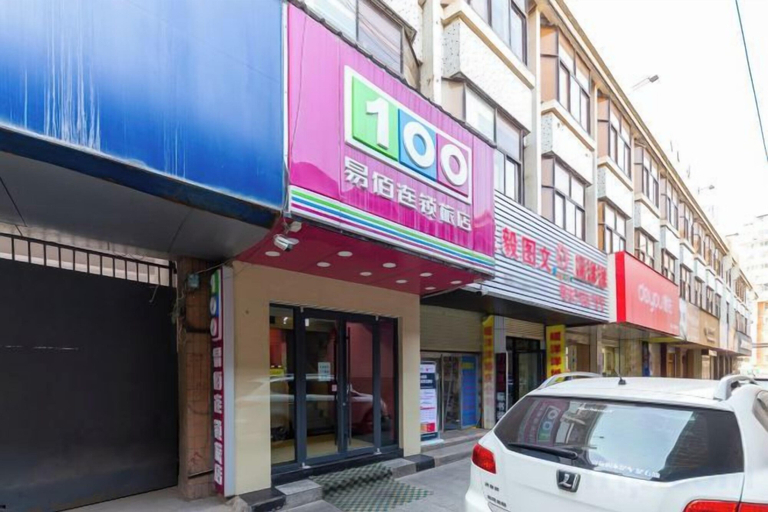 Exterior & Views 2, Yilong Chain Hotel (Lanzhou Plaza Xikou Branch), Lanzhou