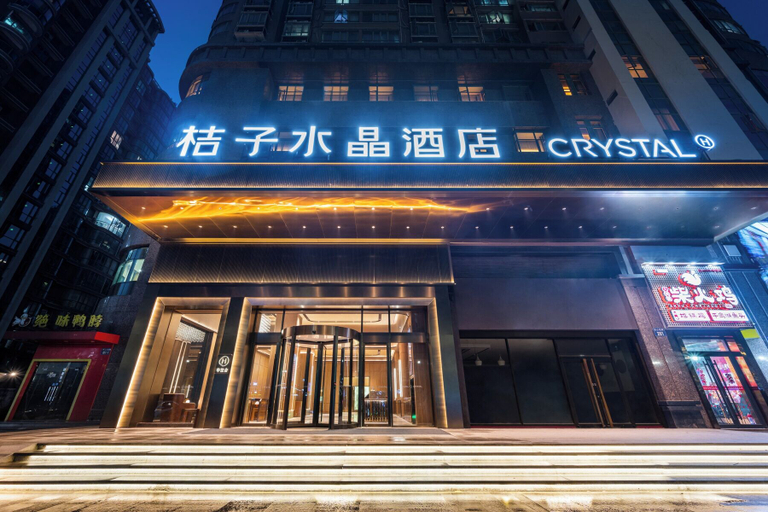 Others 5, Crystal Orange Hangzhou Xiaoshan, Hangzhou