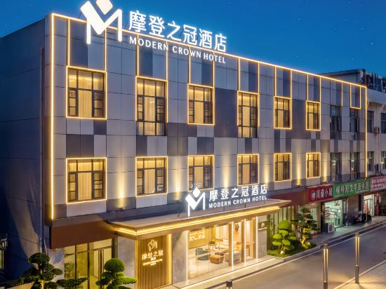 Others 3, MODERN CROWN HOTEL IN LUZHUANG, Fuzhou