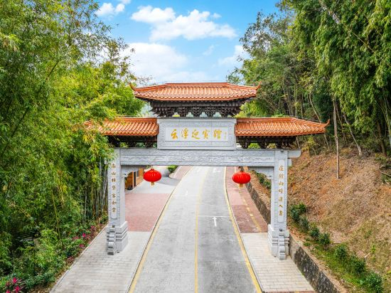 Others 4, Yunfu Guest House, Yunfu