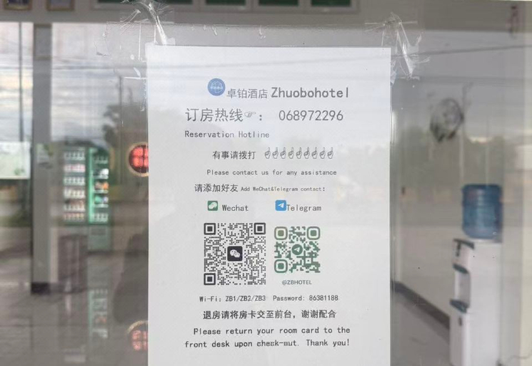 Others 5, zhuo' bo hotel, S'ang