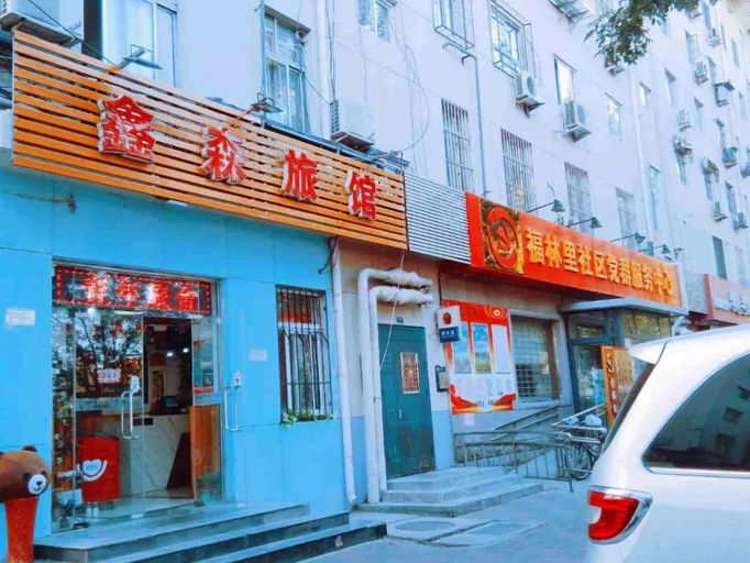 Others 3, Tianjin Xinsentang Youth Hostel, Lanzhou