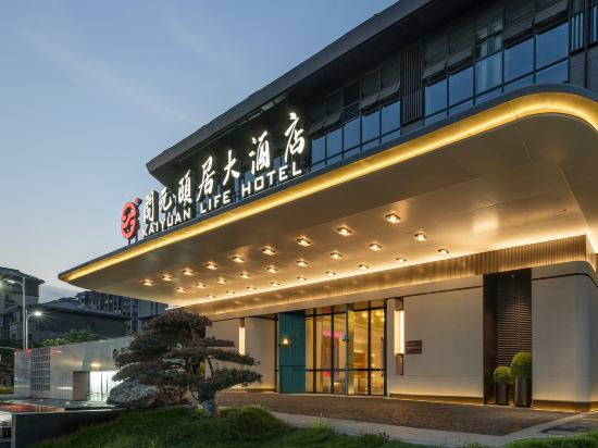 Others 4, Tianchang Anbang Kaiyuan Hotel, Chuzhou