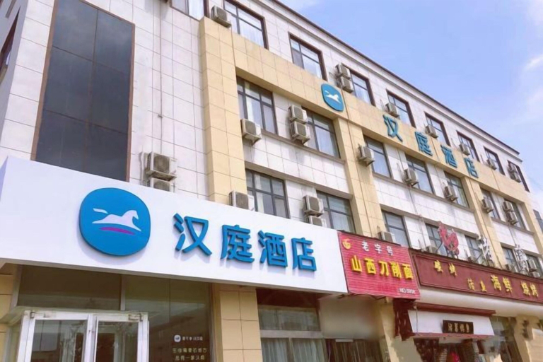 Exterior & Views 2, HanTing Hotel (Qingdao West Coast Bus Station), Qingdao