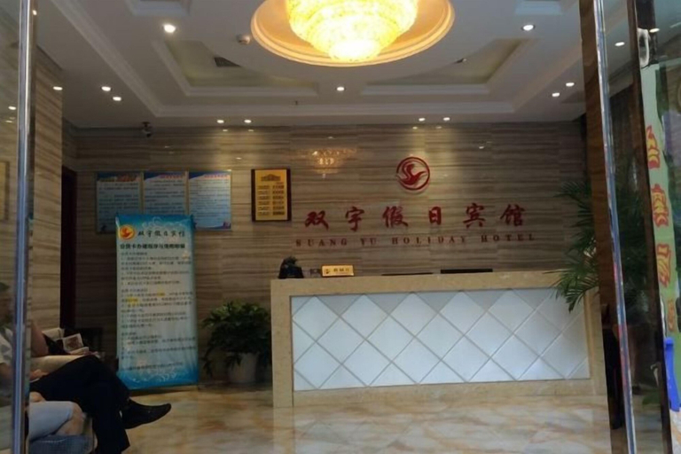 Others 5, Nanjiang Shuangyu Holiday Hotel, Bazhong