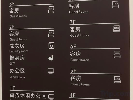Others 3, Qilou Old Street Rezen Select Hotel Hainan University, Haikou