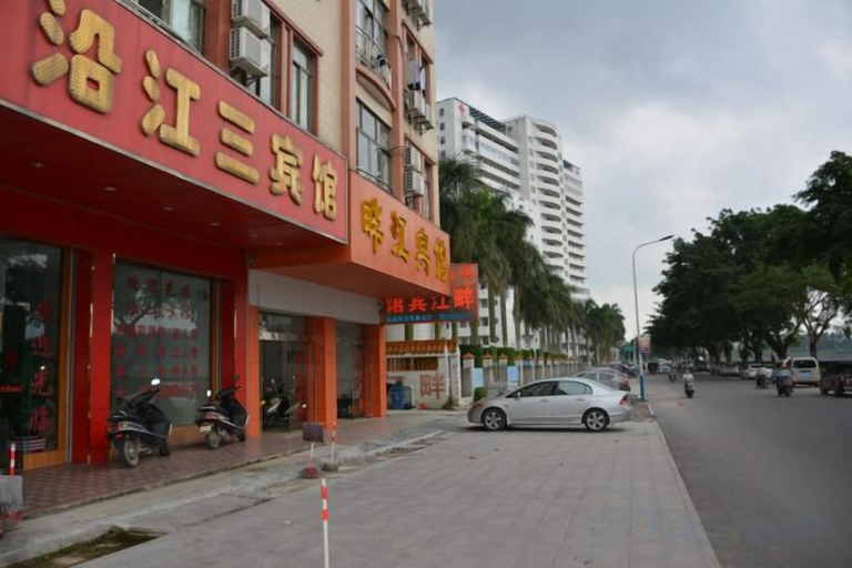 Exterior & Views 2, Gaozhou Yanjiang San Hotel, Maoming