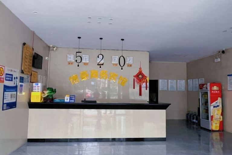 Others 5, Dehao Business Hotel, Yichun