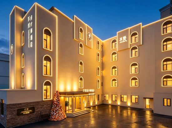 Others 4, Bvstudio | Designer Hotel (Beer Museum Branch, Taidong Pedestrian Street, Qingdao), Qingdao
