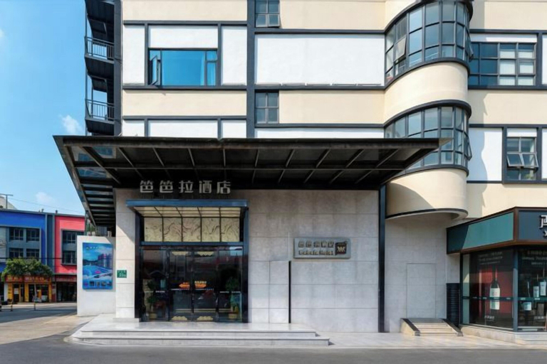 Exterior & Views 2, Babala Hotel (Guangzhou Dagang), Guangzhou