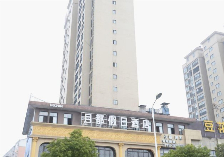 Exterior & Views 2, Yuedu Holiday Hotel, Yichun