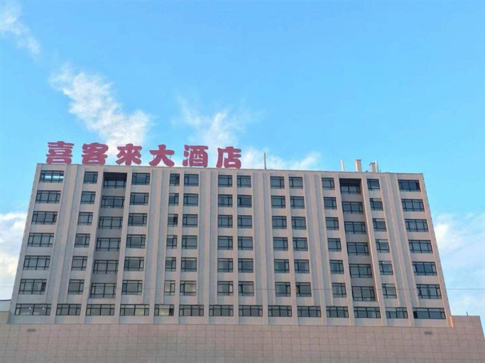 Exterior & Views 2, Xikelai Hostel, Yantai
