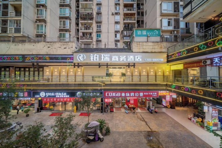 Exterior & Views 2, Borui Boutique Hotel (Beibei), Chongqing