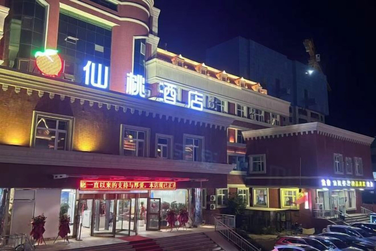 Exterior & Views 2, Xiantao Hotel, Ili Kazakh