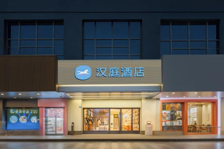 Exterior & Views 2, HanTing Hotel (Nantong Jinfeida Plaza), Nantong