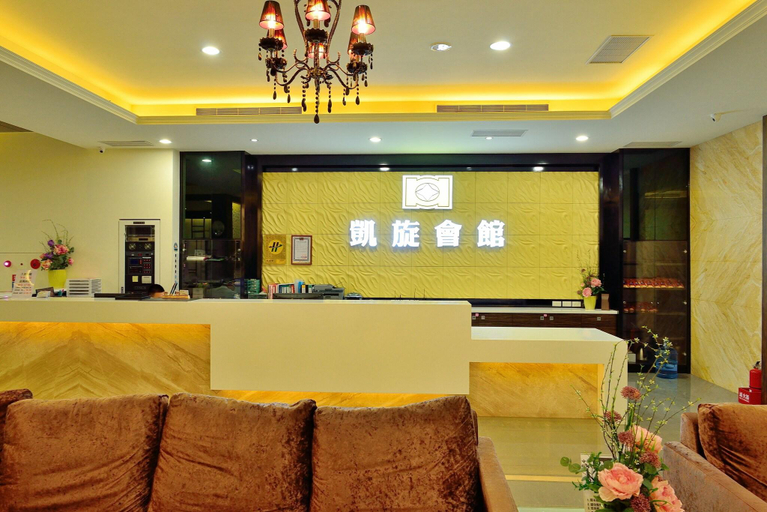 Public Area 2, Kaishen Hotel, Taitung