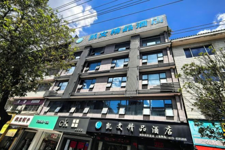 Exterior & Views 2, Kevin Boutique Hotel, Guilin