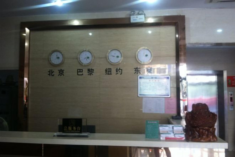 Others 5, Guoyangxin Harbour Hotel, Bozhou
