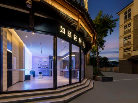 Others 3, RUYI QINGJU HOTEL, Hangzhou