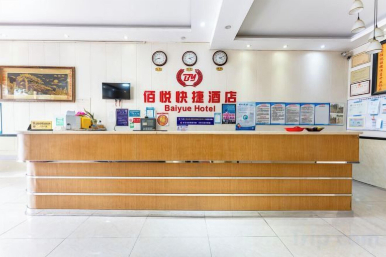 Others 5, Baiyue Express Hostel, Dongguan