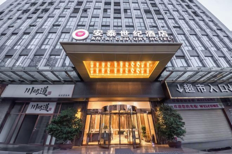 Exterior & Views 2, Antai Century Hotel, Chengdu