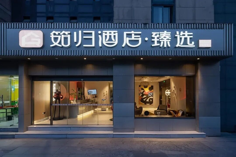 Others 4, Sushi Light Luxury Hotel Xingzhuang, Shanghai
